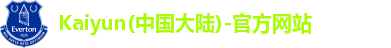 kaiyun官网登录入口登陆